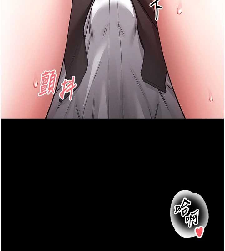 第3话-唤醒女性本能的情慾按摩