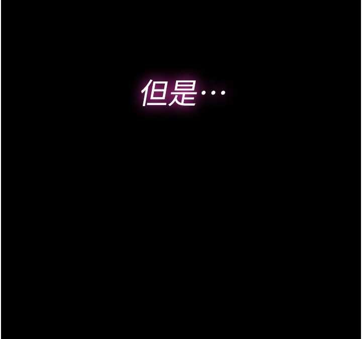 第3话-唤醒女性本能的情慾按摩
