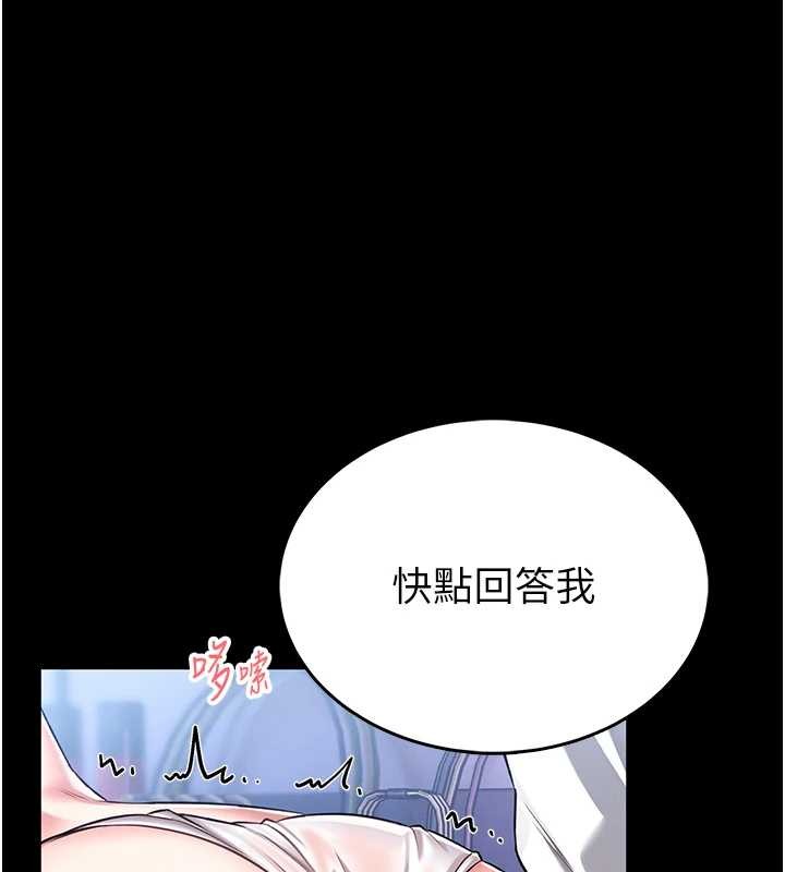 第3话-唤醒女性本能的情慾按摩