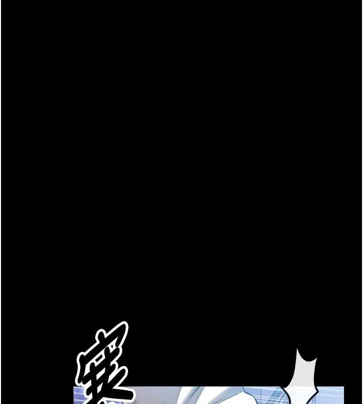 第3话-唤醒女性本能的情慾按摩