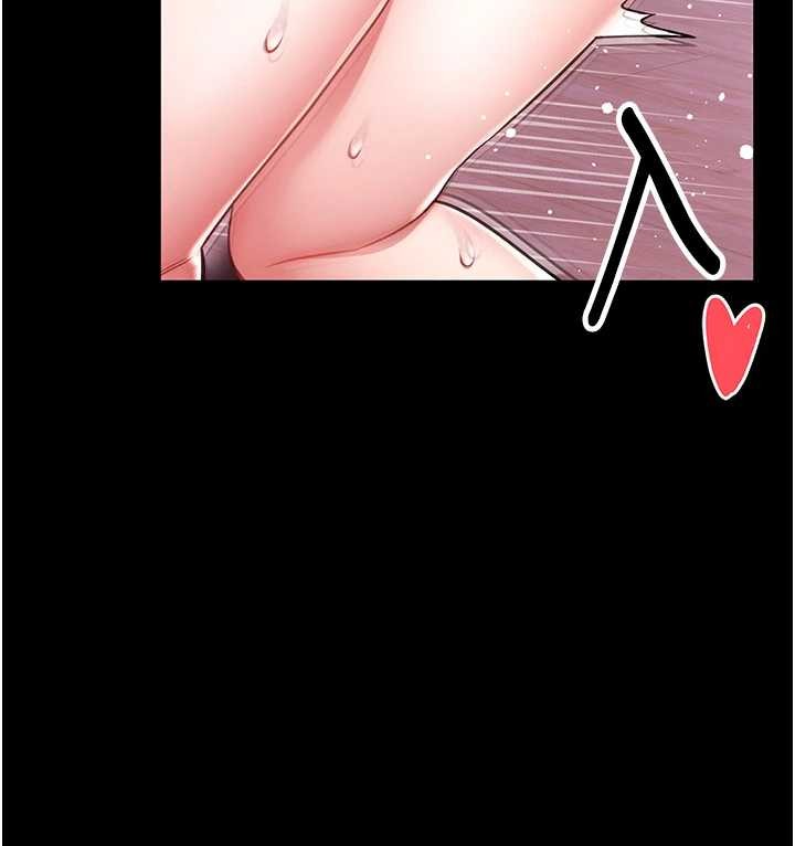 第3话-唤醒女性本能的情慾按摩