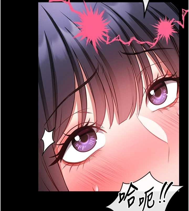 第3话-唤醒女性本能的情慾按摩