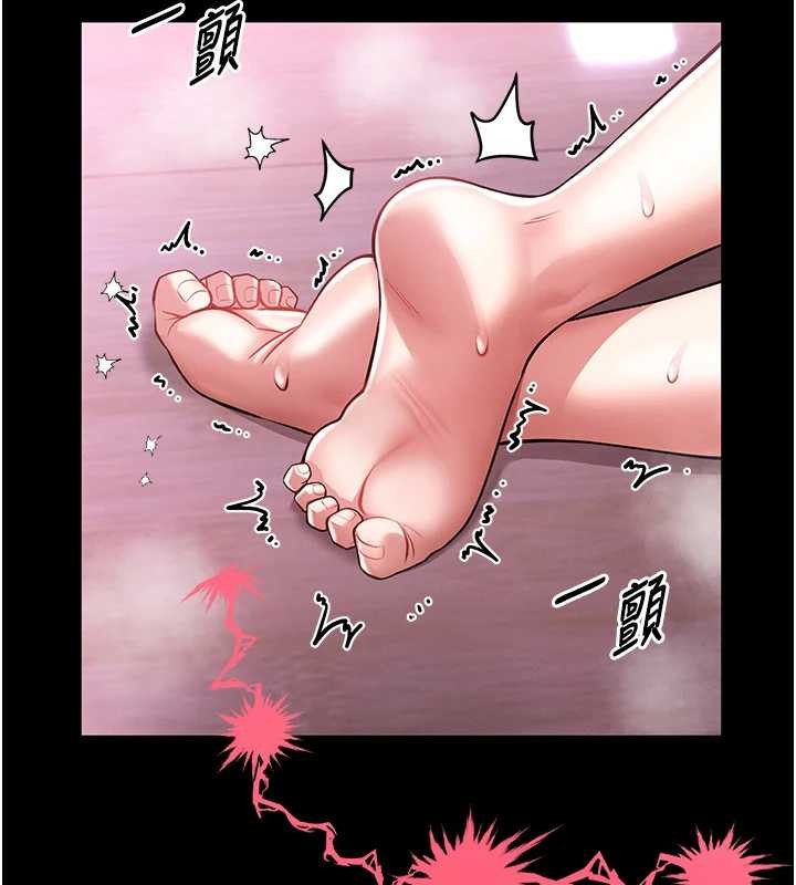第3话-唤醒女性本能的情慾按摩