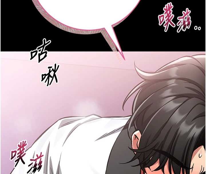 第4话-[紧急任务]攻略处女!