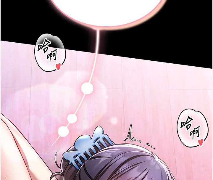 第4话-[紧急任务]攻略处女!