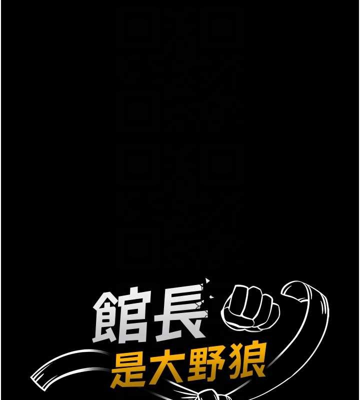 第4话-[紧急任务]攻略处女!