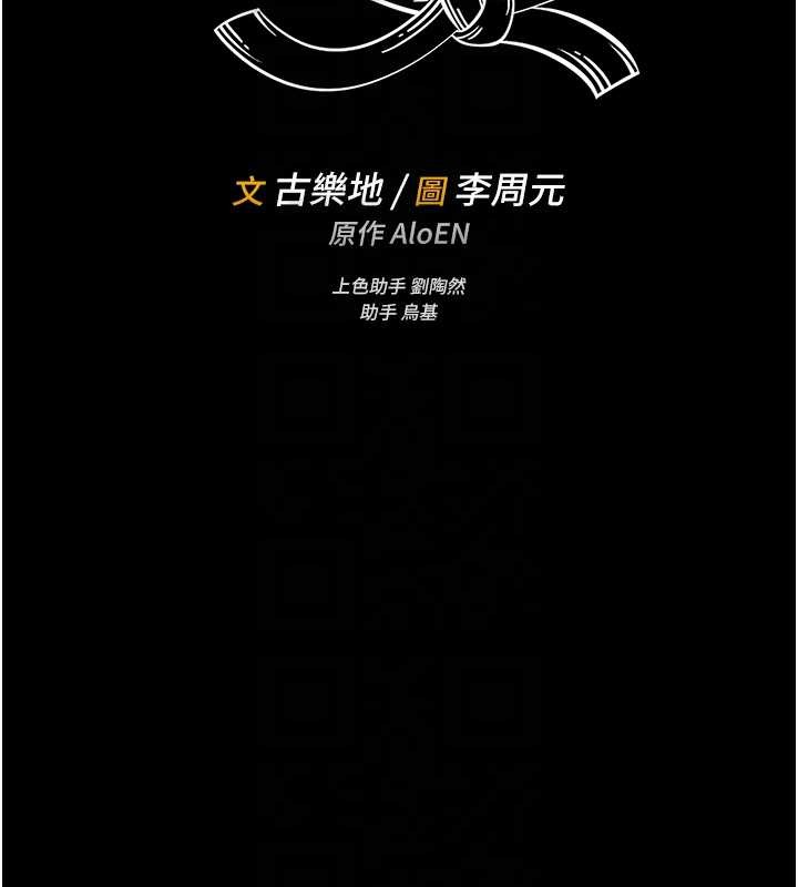 第4话-[紧急任务]攻略处女!