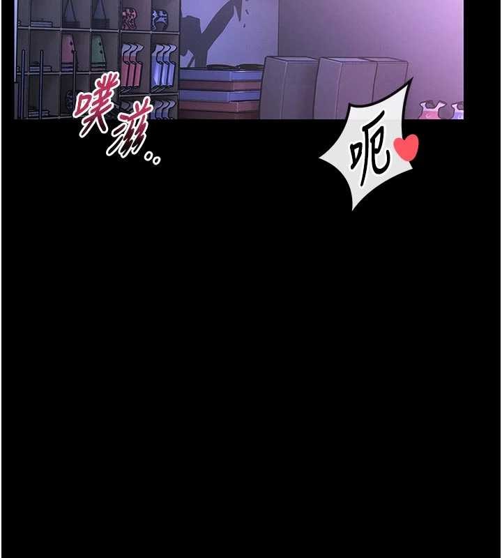 第4话-[紧急任务]攻略处女!