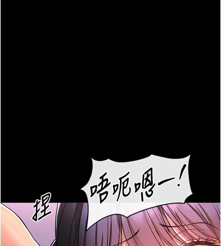 第4话-[紧急任务]攻略处女!