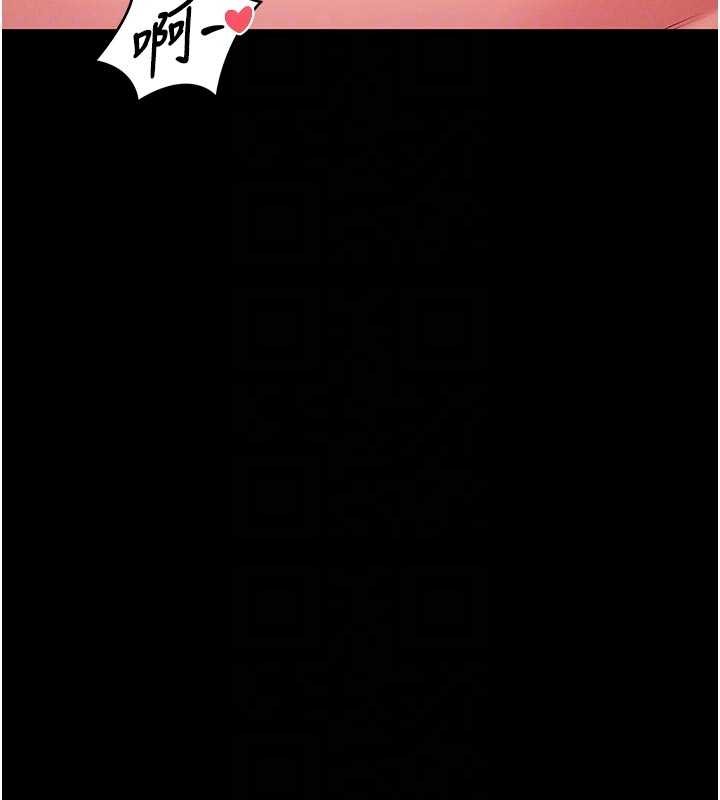 第4话-[紧急任务]攻略处女!