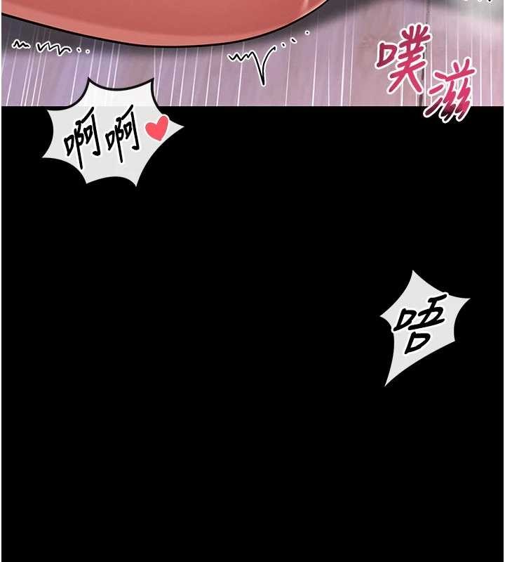 第4话-[紧急任务]攻略处女!