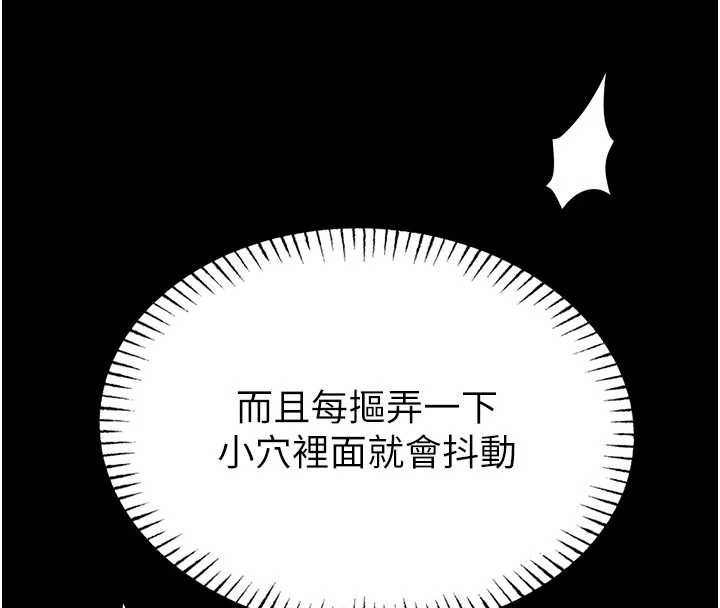 第4话-[紧急任务]攻略处女!