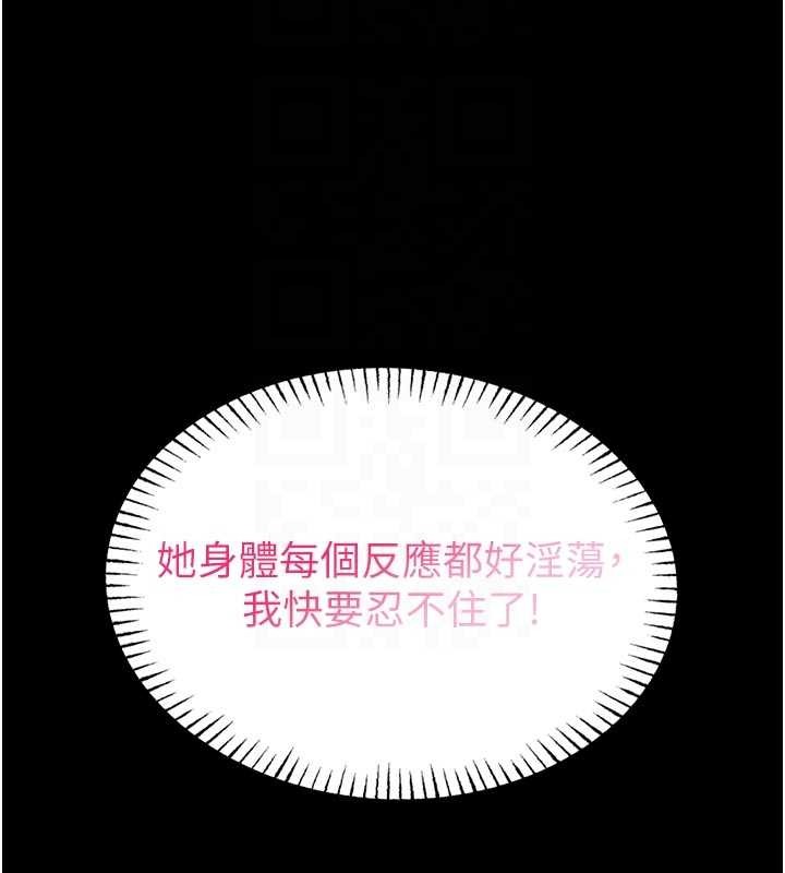 第4话-[紧急任务]攻略处女!