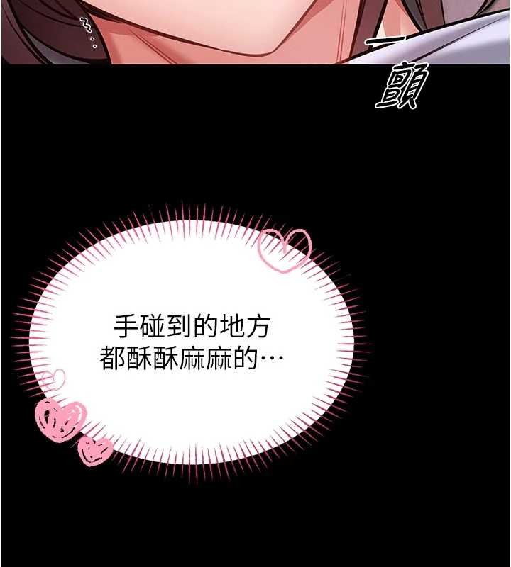 第4话-[紧急任务]攻略处女!