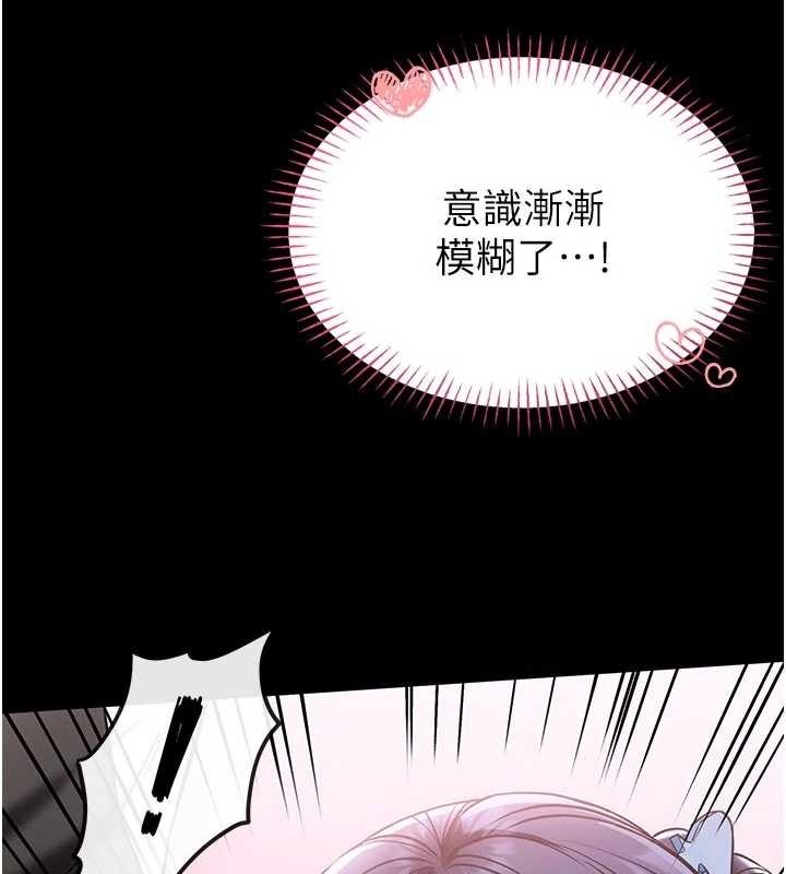 第4话-[紧急任务]攻略处女!