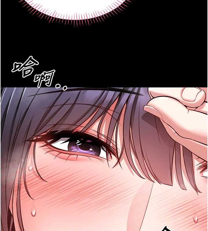 第4话-[紧急任务]攻略处女!