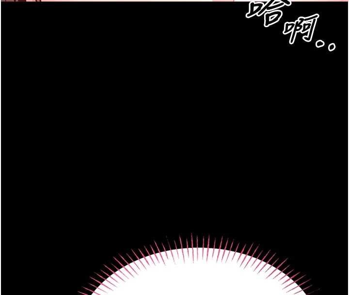 第4话-[紧急任务]攻略处女!