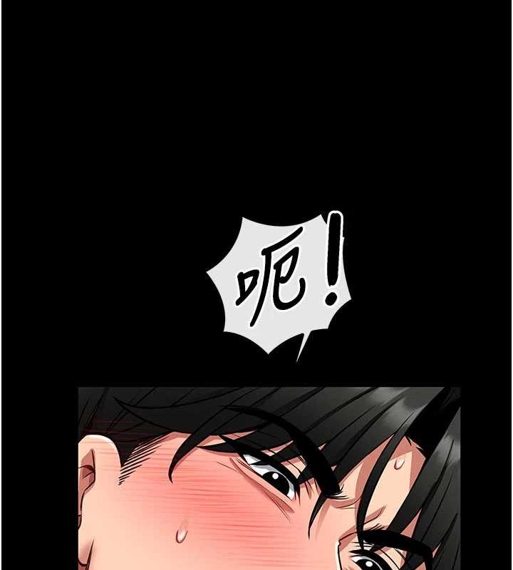 第4话-[紧急任务]攻略处女!