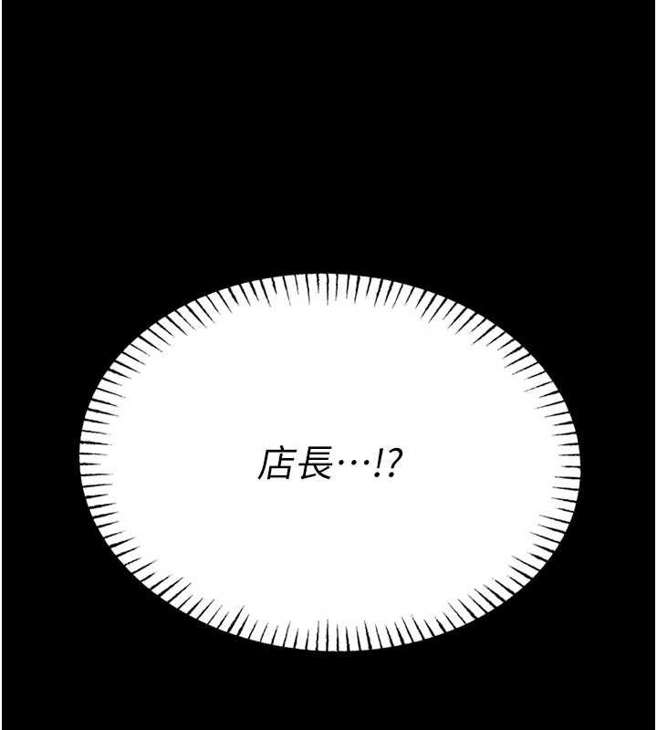 第4话-[紧急任务]攻略处女!