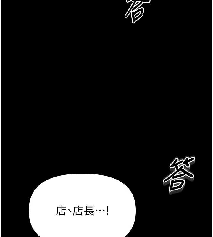 第4话-[紧急任务]攻略处女!