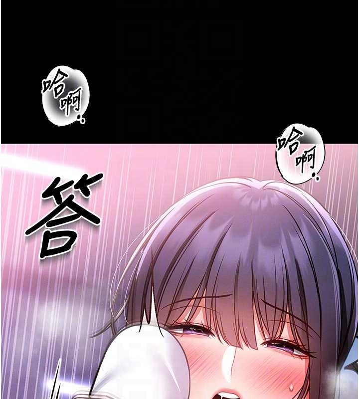 第4话-[紧急任务]攻略处女!