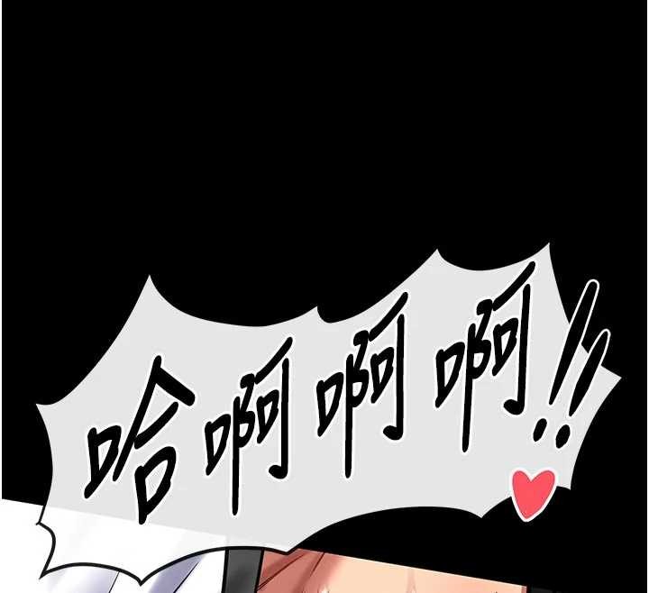 第4话-[紧急任务]攻略处女!