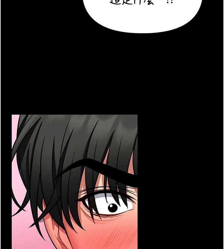 第4话-[紧急任务]攻略处女!