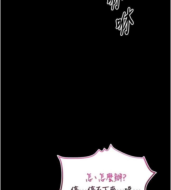 第4话-[紧急任务]攻略处女!