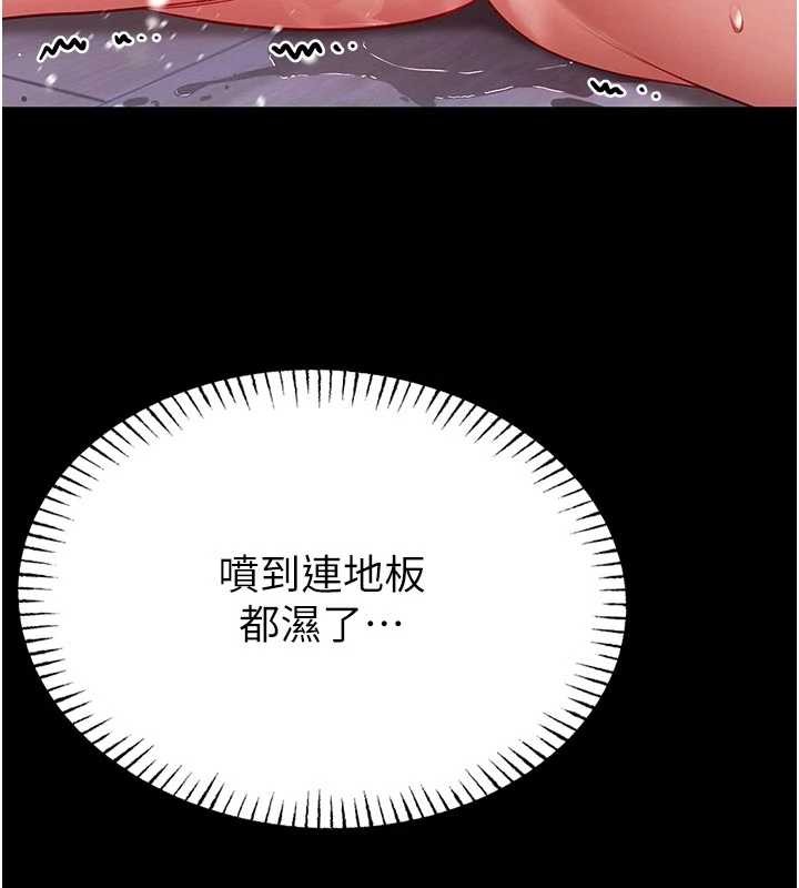 第4话-[紧急任务]攻略处女!