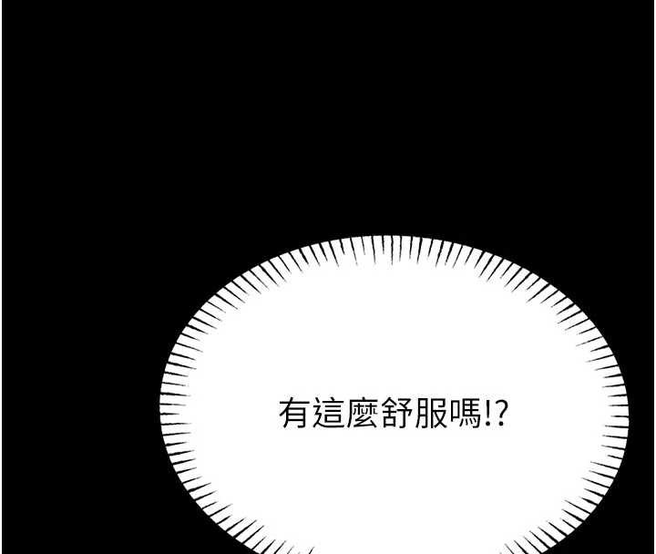 第4话-[紧急任务]攻略处女!
