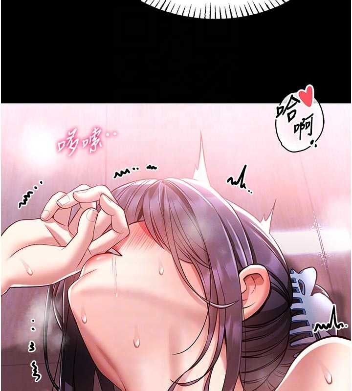 第4话-[紧急任务]攻略处女!