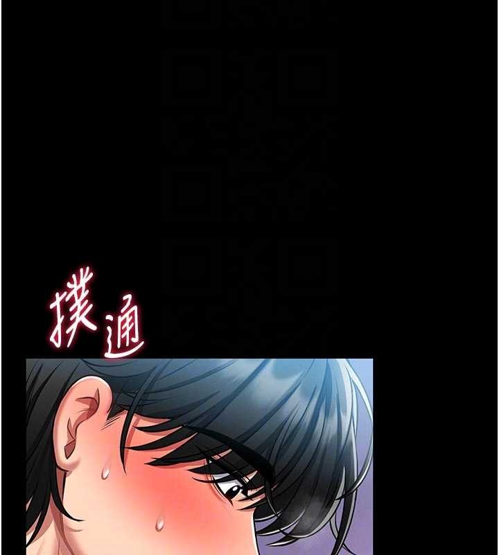 第4话-[紧急任务]攻略处女!