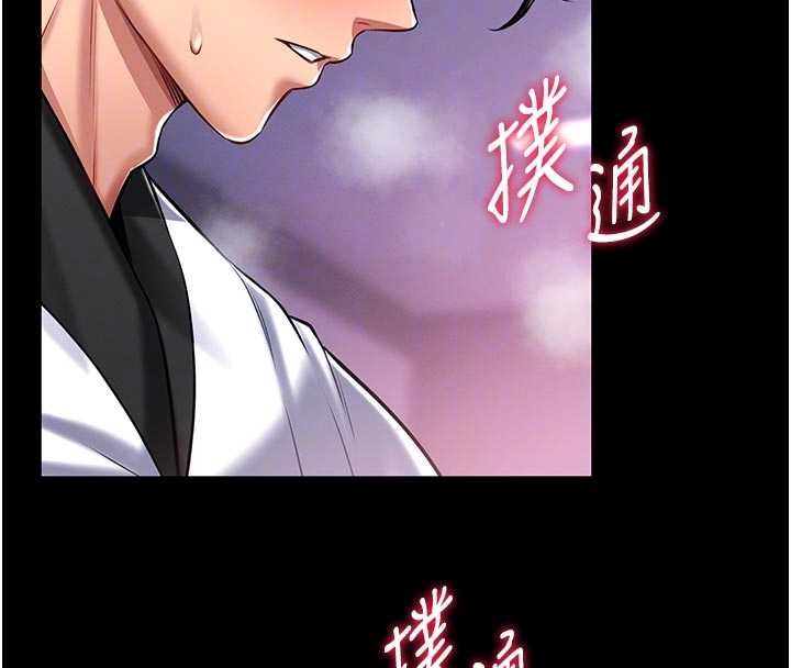 第4话-[紧急任务]攻略处女!