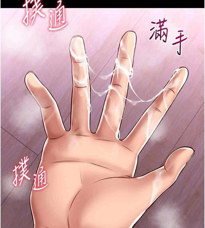 第4话-[紧急任务]攻略处女!