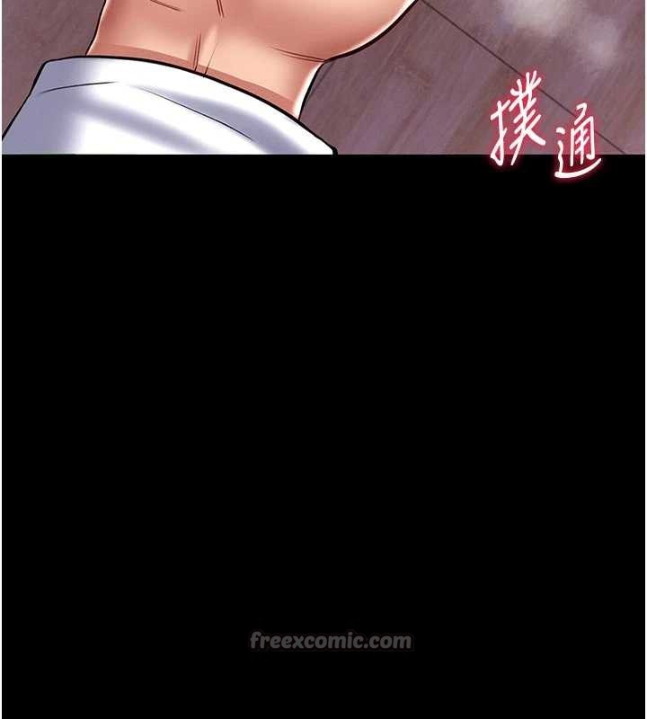 第4话-[紧急任务]攻略处女!
