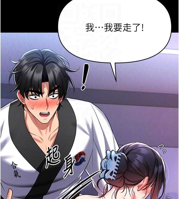 第4话-[紧急任务]攻略处女!