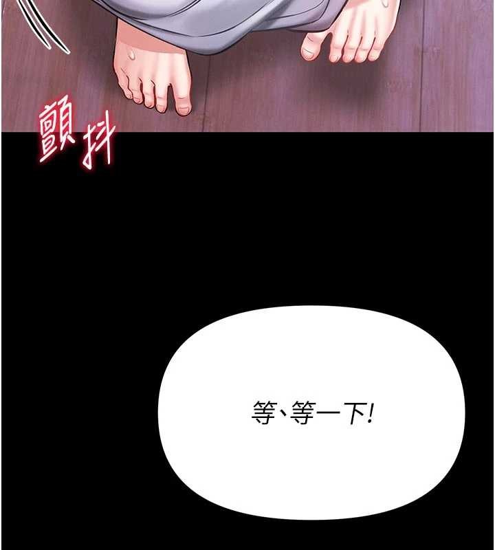 第4话-[紧急任务]攻略处女!