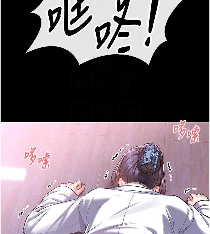 第4话-[紧急任务]攻略处女!
