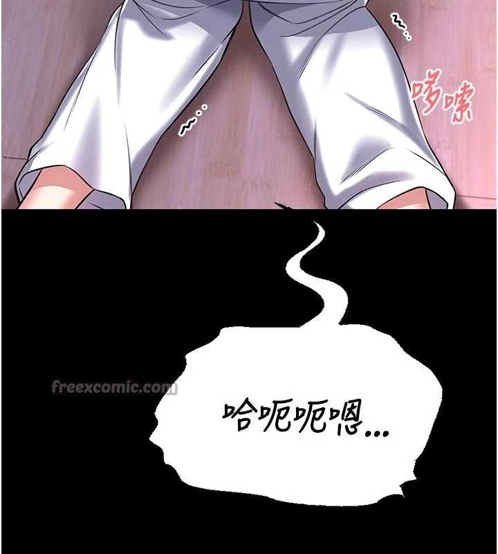 第4话-[紧急任务]攻略处女!