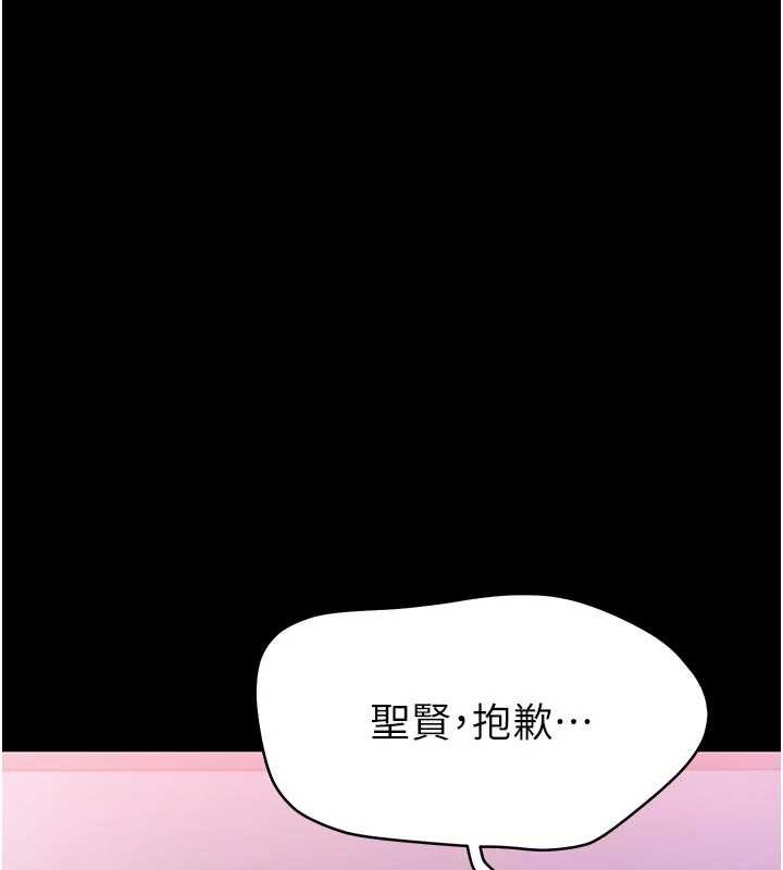 第4话-[紧急任务]攻略处女!