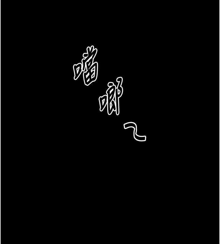 第4话-[紧急任务]攻略处女!