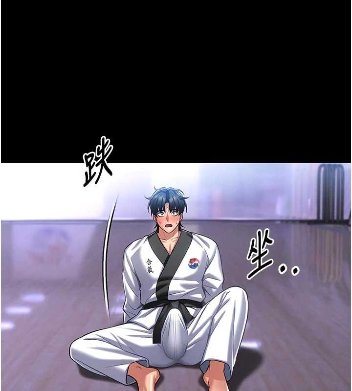 第4话-[紧急任务]攻略处女!