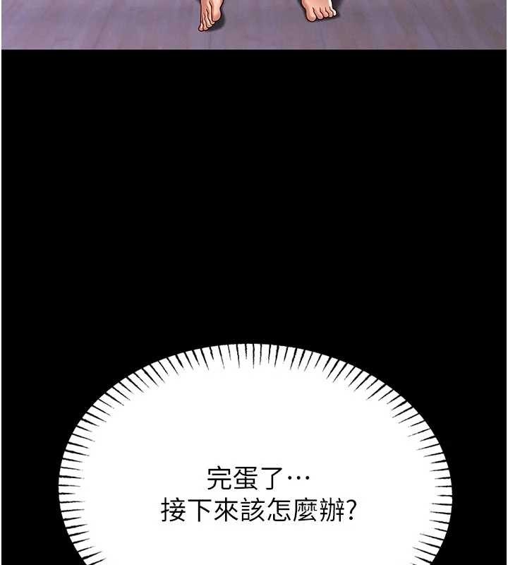 第4话-[紧急任务]攻略处女!