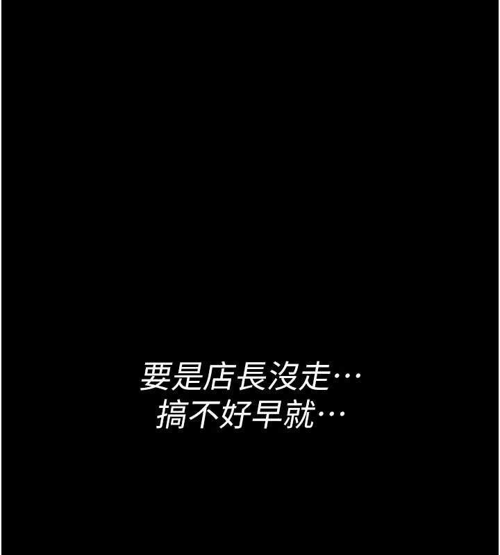 第4话-[紧急任务]攻略处女!