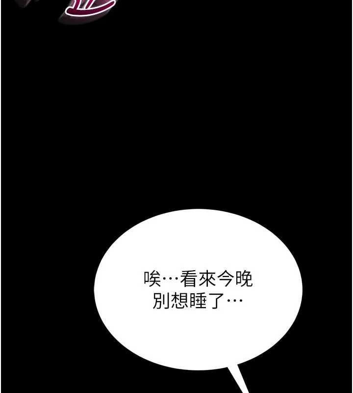 第4话-[紧急任务]攻略处女!