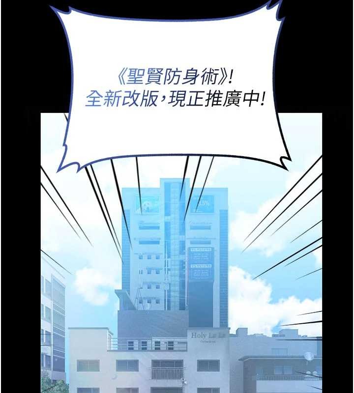 第4话-[紧急任务]攻略处女!