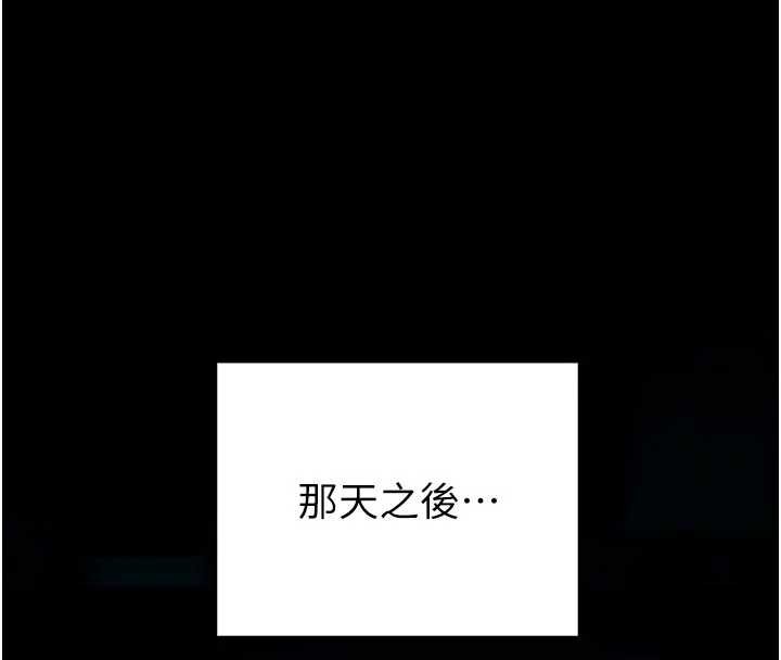第4话-[紧急任务]攻略处女!