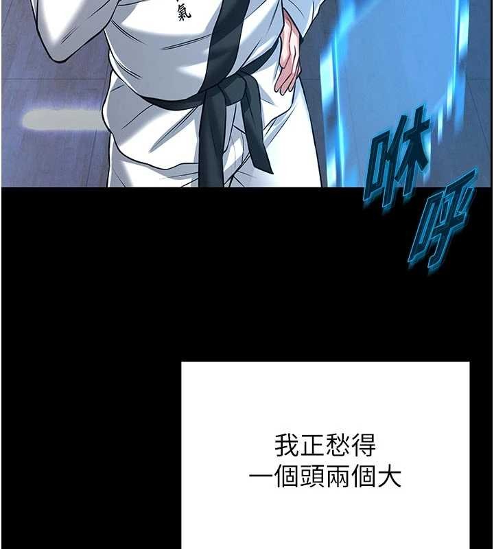第4话-[紧急任务]攻略处女!