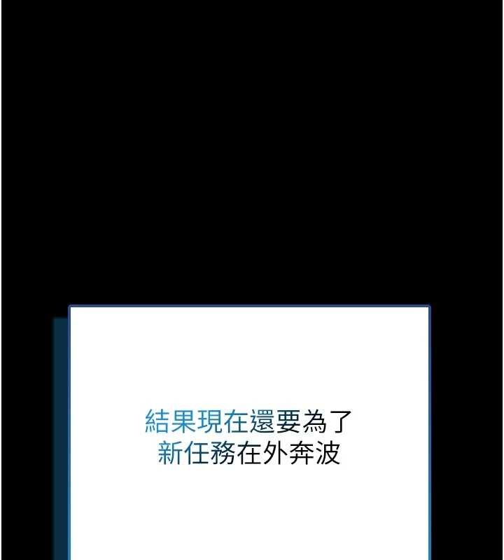 第4话-[紧急任务]攻略处女!