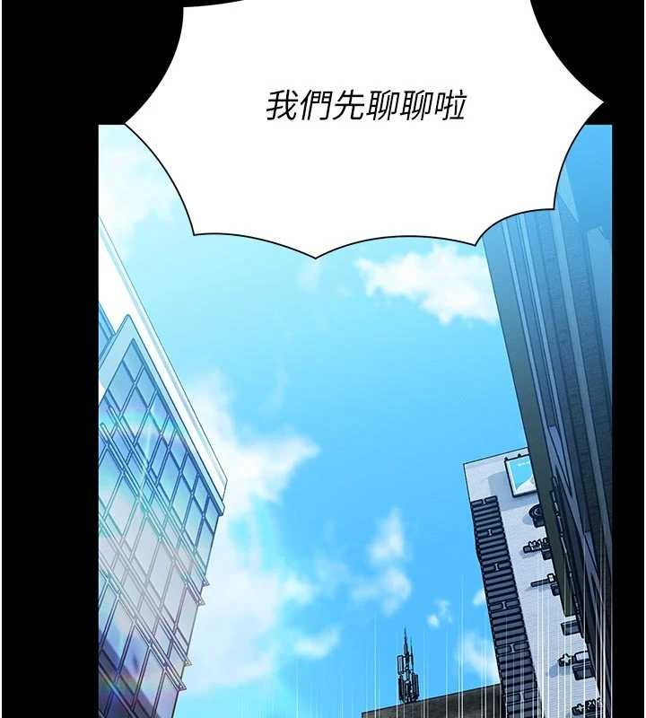 第4话-[紧急任务]攻略处女!